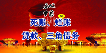 彝良要债公司