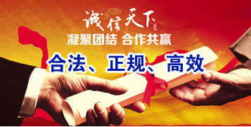 彝良讨账公司